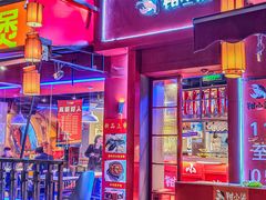 -钳小柒·小龙虾蓝龙王烧烤夜宵(长寿路店)