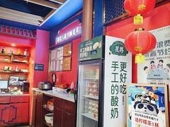 -凯德MALL(望京店)