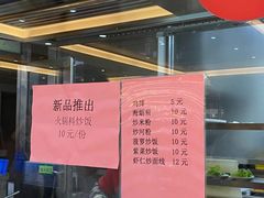 -东苑餐厅(厦门大学店)