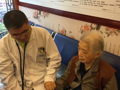 -上海广德中医门诊部
