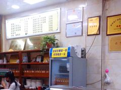 -老刘家泡馍·陕西老字号(钟楼广济街店)