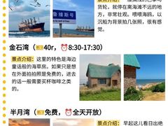 -幸福门