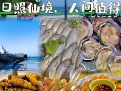 -醉御香渔家园(临沂路与大连路店)