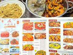 -四妹餐厅(玫瑰街店)