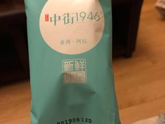 -卜蜂莲花(杨高南路店)