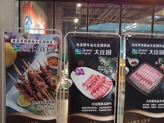 -火锅岛潮牌自助餐厅(天津天佑城店)