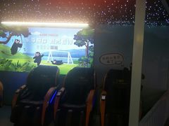 -鹏欣水游城