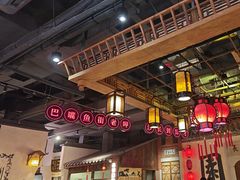 -老街鱼嘴巴(步步高新天地店)