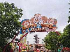 -上海欢乐谷