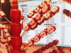 -天津堆姐糖堆刨冰(河东区总店)