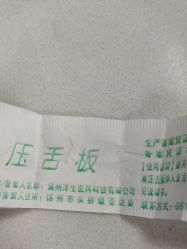 -北京京都儿童医院