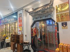 -湘味淳(千禧街店)