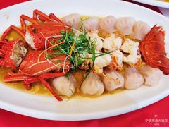 -宁波海逸大酒店·逸轩餐厅