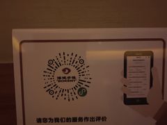 -手佳·水疗汇(嘉益店)