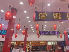 -簋街仔仔小龙虾(总店)