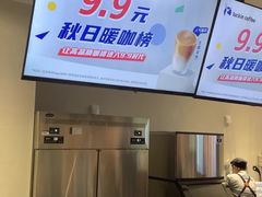 -瑞幸咖啡(西铁营万达广场店)