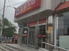 -京客隆超市(华安店)
