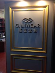 -GIMIWEAR 基米尔男士西服高级定制(陆家嘴店)