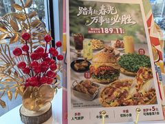 -必胜客(望京店)