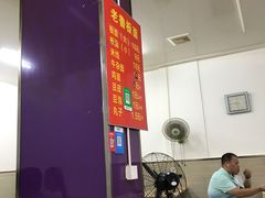 -老鲁牛肉板面(金环里店)