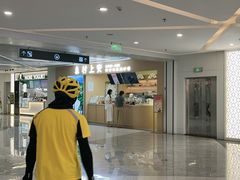 -中海环宇荟