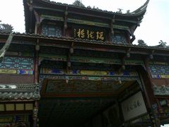 -崇州市街子古镇