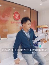 -广东韩妃整形外科医院