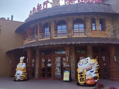 -上海野生动物园老虎餐厅