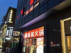 -复旦软件园