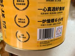 -湖锦酒楼·旗舰店(三阳总店)