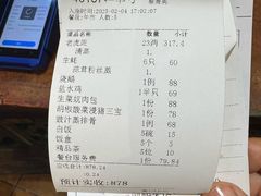 -叶氏大快活酒楼·佛山老字号