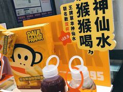 -炖物24章·顺时轻养茶(杭州大厦店)