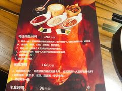 -北京老铺烤鸭(高新店)