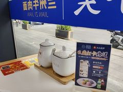 -清真·尖子尖牛肉面(王府井店)