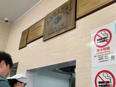 -万寿斋(山阴路店)