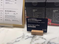 -WHEAT&BAKER-麥(凯德来福士店)