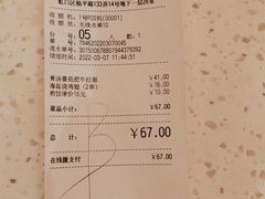 -味千拉面(瑞虹生活广场店)