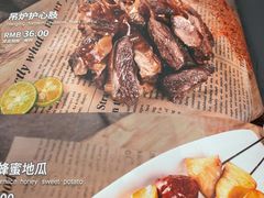 -鼎原力量东北吊炉烧烤(临河街店)