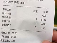-7+7私家饭堂(人民路店)