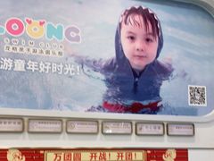 -龙格亲子游泳·水育早教运动中心(绿宝中心)