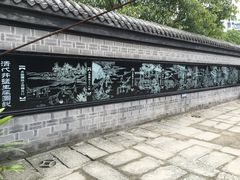 -燊海井
