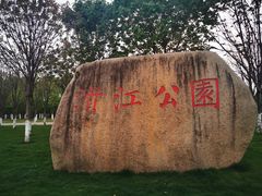 -金陵图书馆