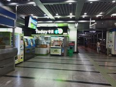 -崇仁路(地铁站)