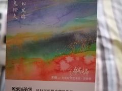 -新世界大丸百货