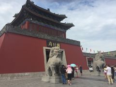 -开封府