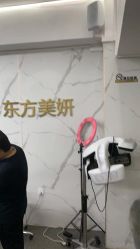-东方美妍