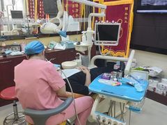 -钜成口腔(师范大学一部店)