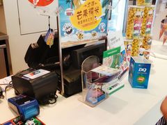 -DQ·蛋糕·冰淇淋(城南嘉园店)