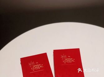 欧莱雅 | 新年快乐小礼包