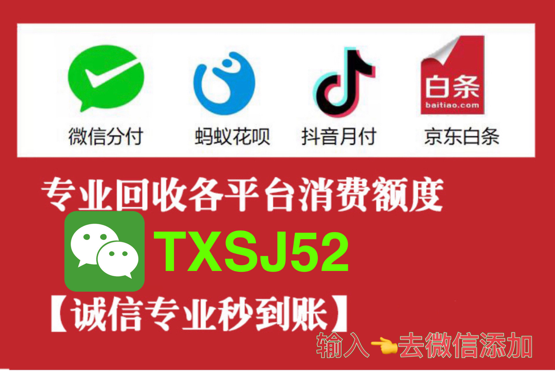 最新的抖音提现怎么绑定微信方法分享(抖音里提现的银行卡是怎么绑定的教程)